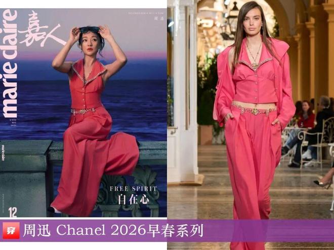 明星穿啥11-28：肖战、王阳、张艺兴、周传雄、刘宇、刘宇宁、毕雯珺、陈靖可(图3)