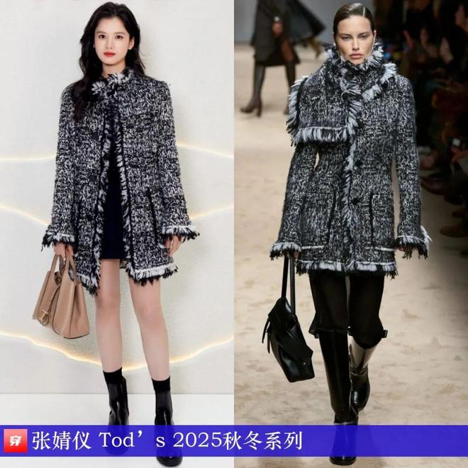 明星穿啥11-28：肖战、王阳、张艺兴、周传雄、刘宇、刘宇宁、毕雯珺、陈靖可(图11)