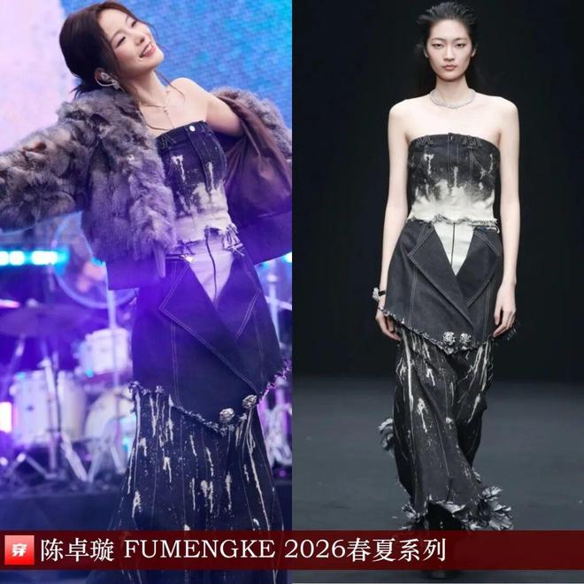 明星穿啥11-28：肖战、王阳、张艺兴、周传雄、刘宇、刘宇宁、毕雯珺、陈靖可(图14)