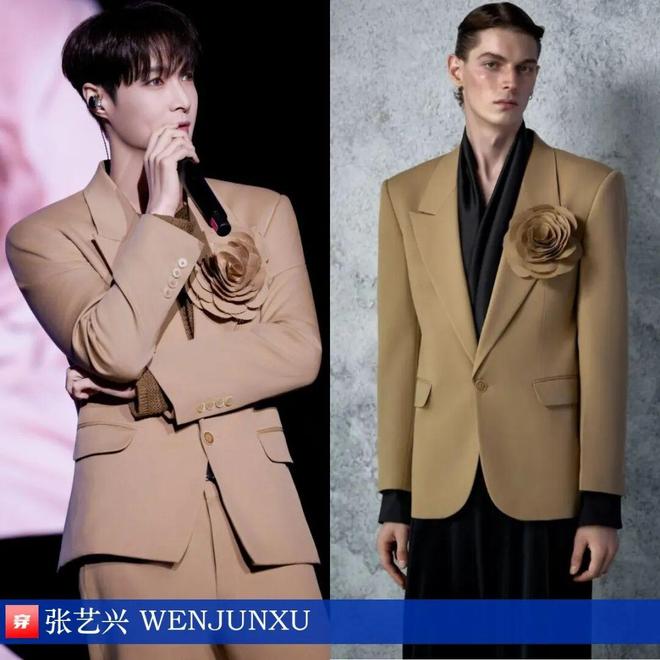 明星穿啥11-28：肖战、王阳、张艺兴、周传雄、刘宇、刘宇宁、毕雯珺、陈靖可(图15)
