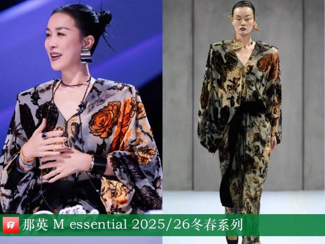 明星穿啥11-28：肖战、王阳、张艺兴、周传雄、刘宇、刘宇宁、毕雯珺、陈靖可(图17)