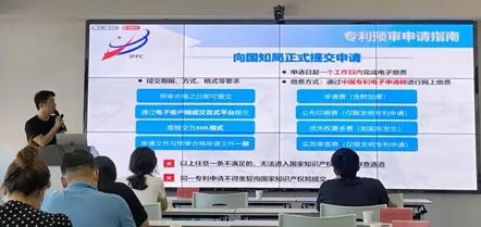 首都知识产权战略将全面实施