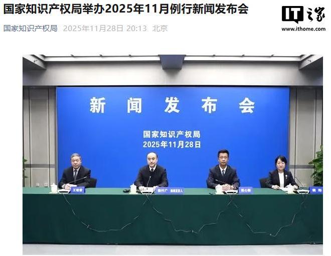 我国已成为首个国内有效发明专利拥有量超过500万件的国家