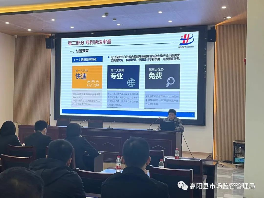 广东专利申请机构榜单：销量破1