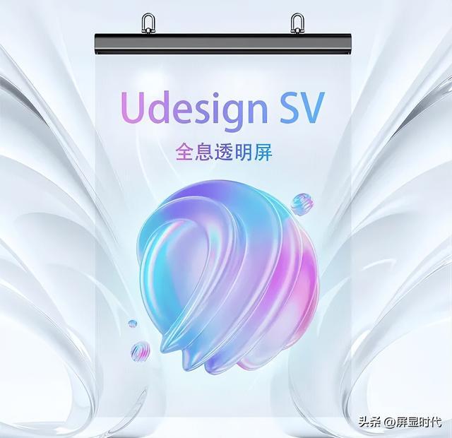 定义空间的光显魔法师洲明全息显