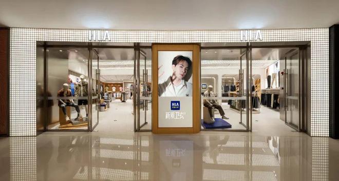 海澜之家的“中年危机”(图4)