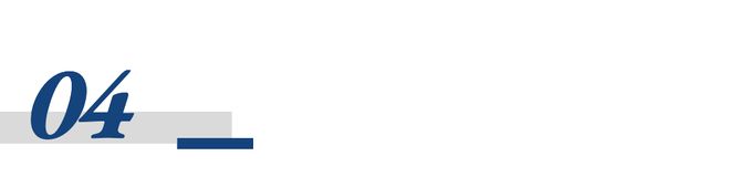 海澜之家的“中年危机”(图8)