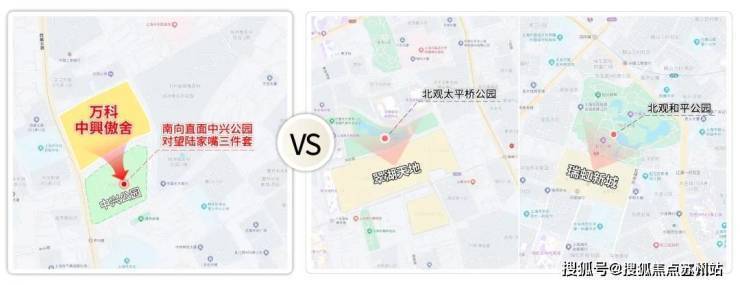 上海【万科中兴傲舍】售楼处电话(首页网站)-楼盘详情最新价格-户型图-容积率-AI热搜预约看房热线-最新动态(图2)