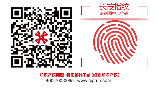 关注 国知局：2024年专利许可合同金额总计1273亿元(图2)