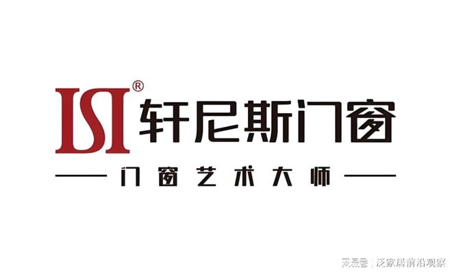 门窗十大品牌最新推荐榜：铝合金门窗系统综合实力解析！(图3)
