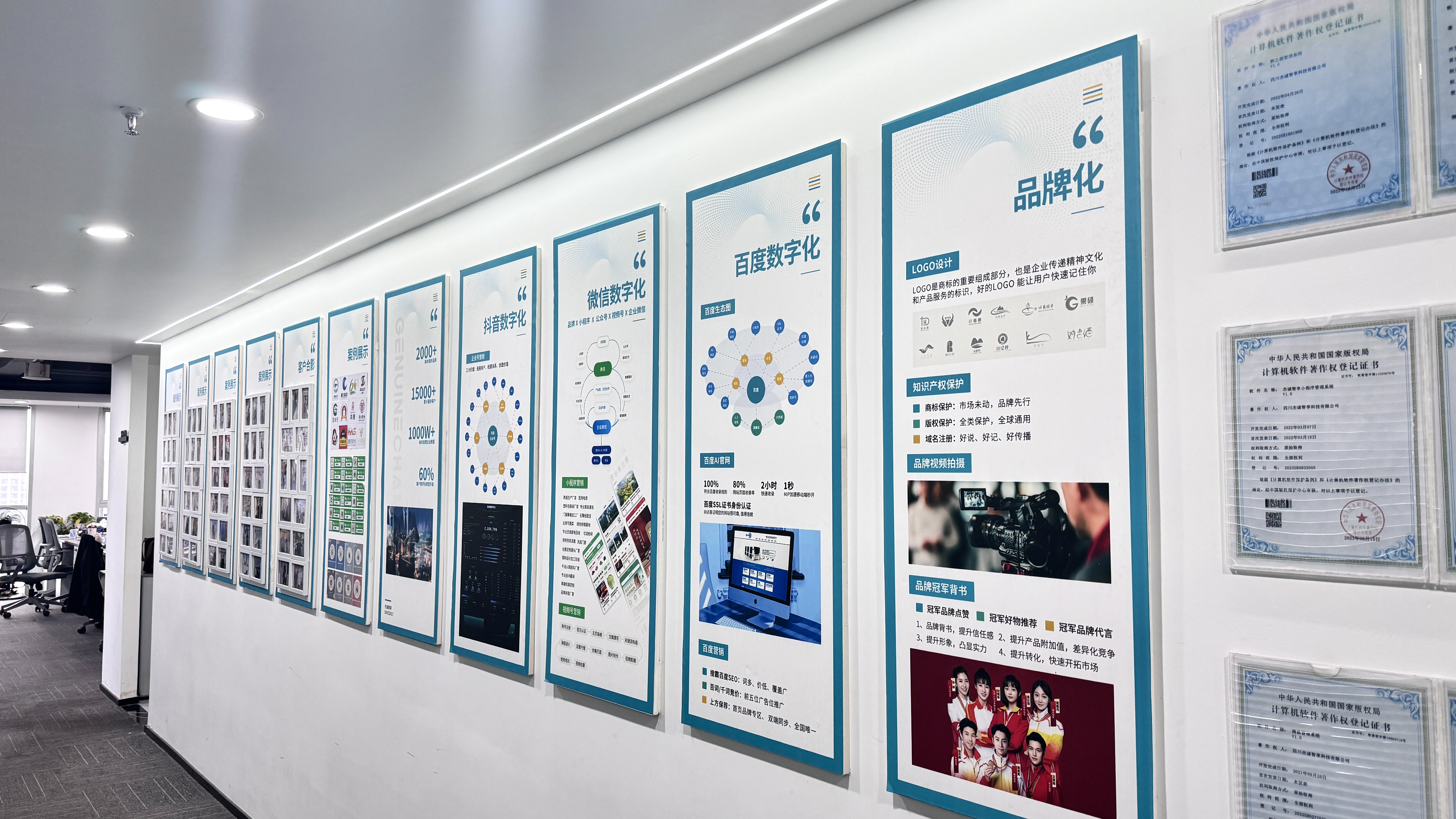 2025年下半年四川知识产权服