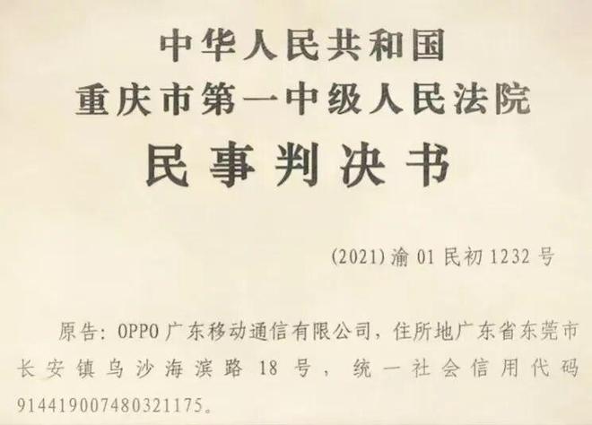 破壁者：中国科技企业如何重塑全球专利新秩序(图3)