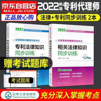 生物医药化工机械专利律师推荐深入理解技术逻辑提供针对性方案