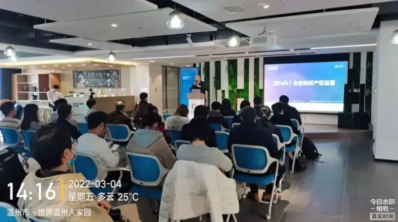 企业知识产权管理体系搭建可信赖