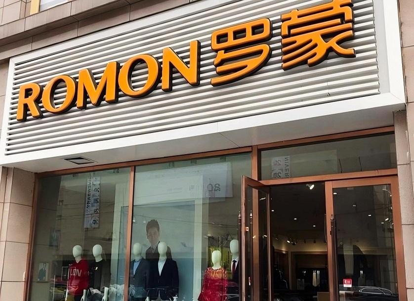 拥抱电商罗蒙变成“乌泱泱”(图2)