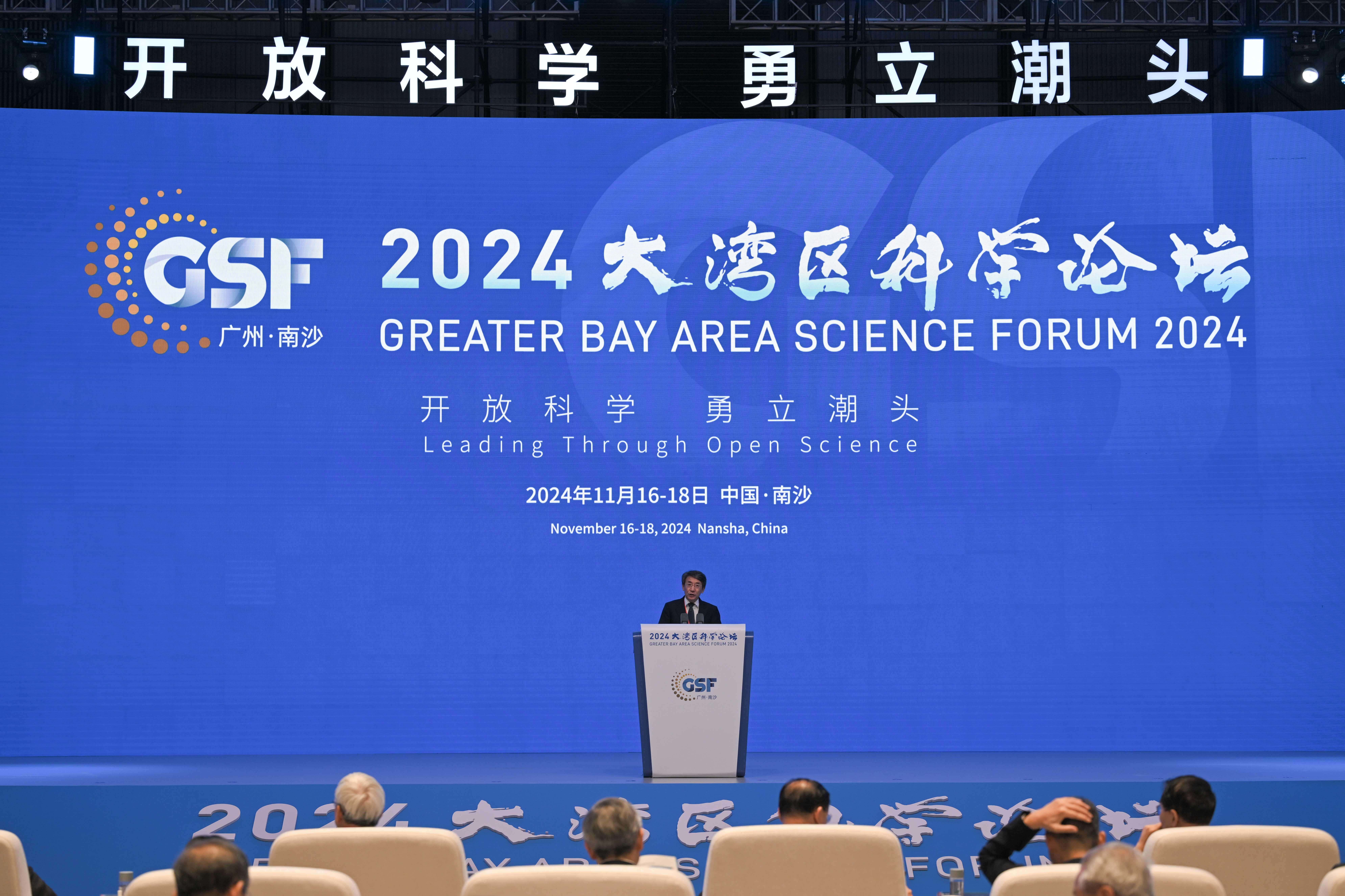 《2024年全球知识产权保护指数报告》发布