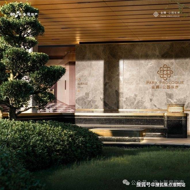 金隅公园东序售楼处电话 金隅公园东序售楼地址-2026(房价+户型图) -官方首页 - 楼盘详情 配套电话