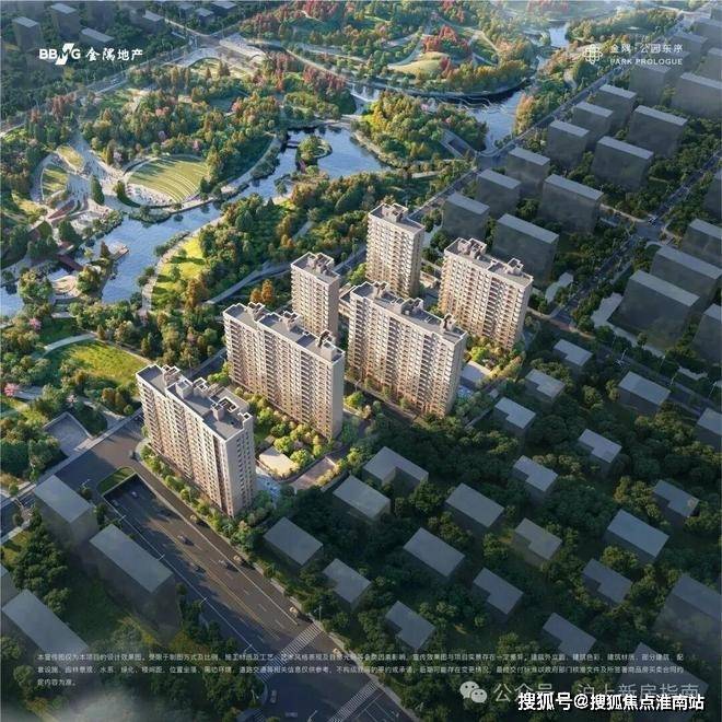 金隅公园东序售楼处电话 金隅公园东序售楼地址-2026(房价+户型图) -官方首页 - 楼盘详情 配套电话(图3)