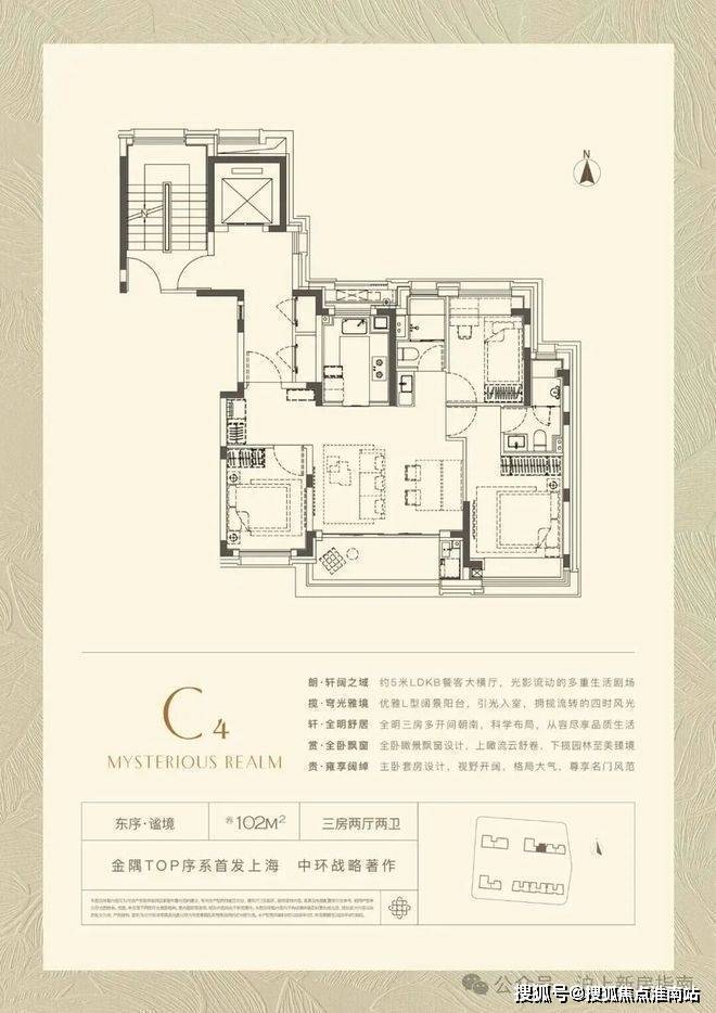 金隅公园东序售楼处电话 金隅公园东序售楼地址-2026(房价+户型图) -官方首页 - 楼盘详情 配套电话(图8)