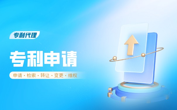 【知识产权】乌兰察布市市场监督