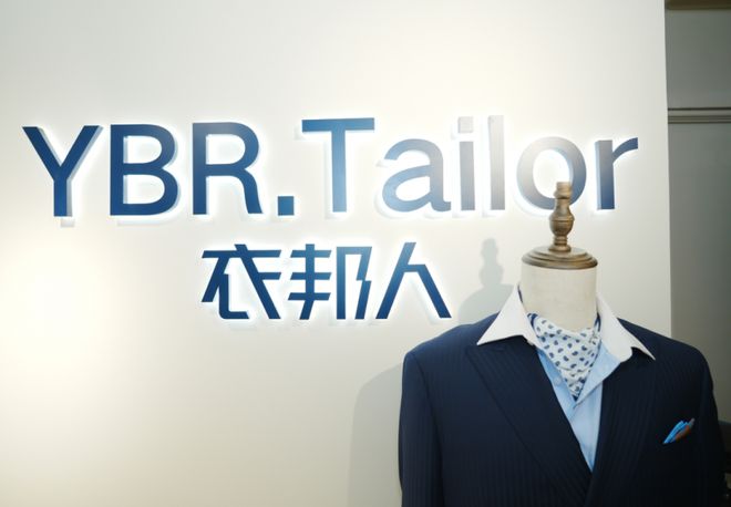 衣邦人香港中环店盛大开业三重布局加速国际化战略新篇章(图4)