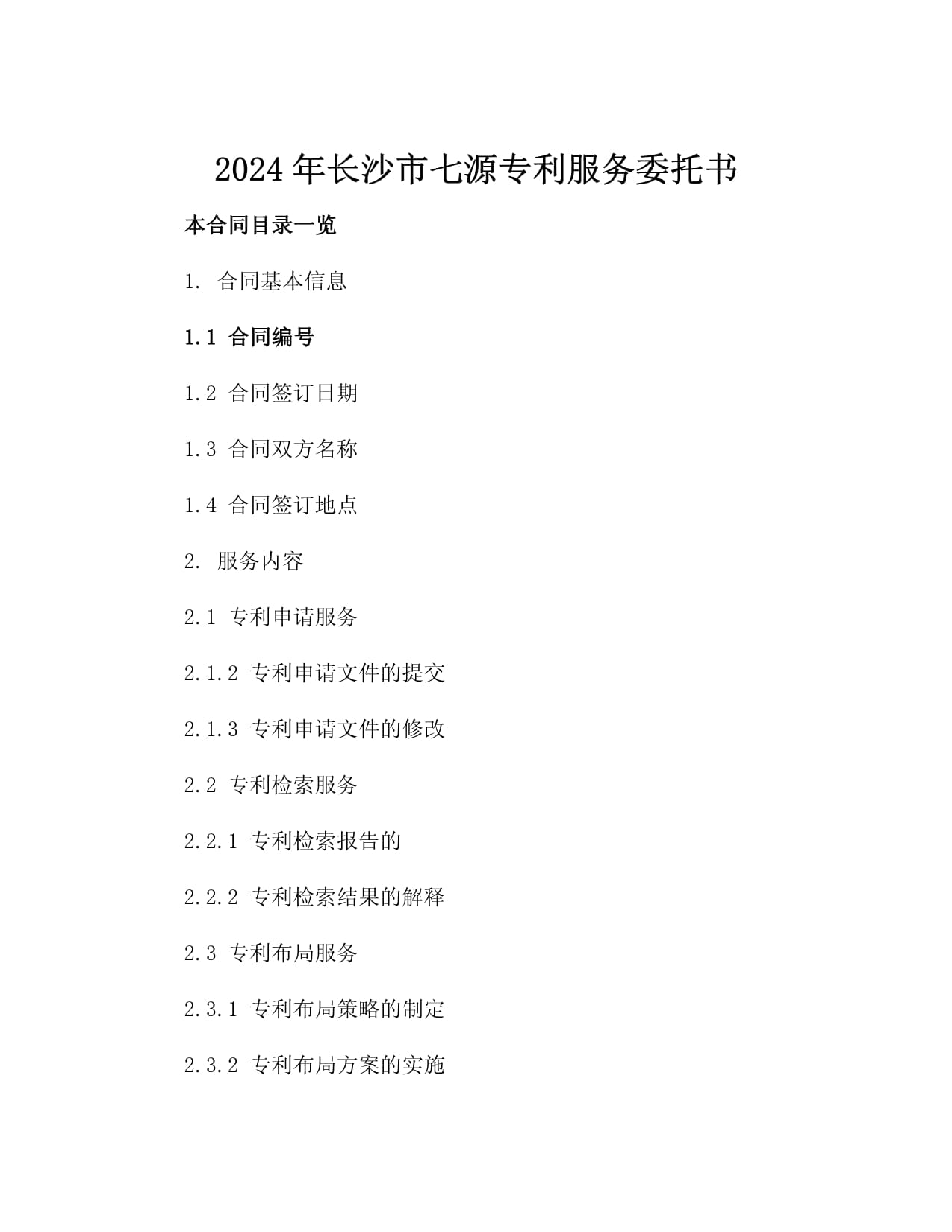 可能是近些年国内最靠谱的芯片公司之一要上市了