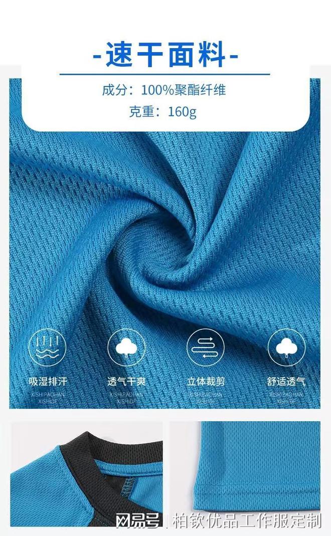 靠谱的厂服厂家实力推荐与选购指引