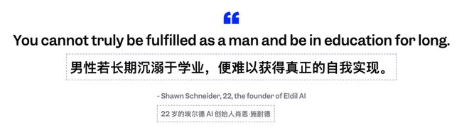 17岁高中辍学靠ChatGPT手把手教成OpenAI科学家(图17)