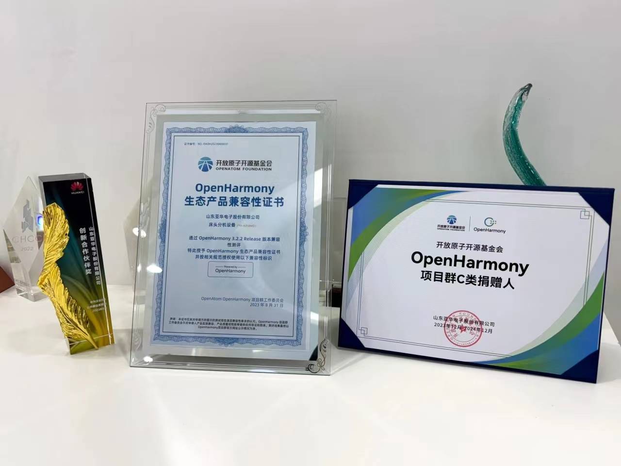 康希通信：未侵犯Skyworks主张的5项专利中的任何一项