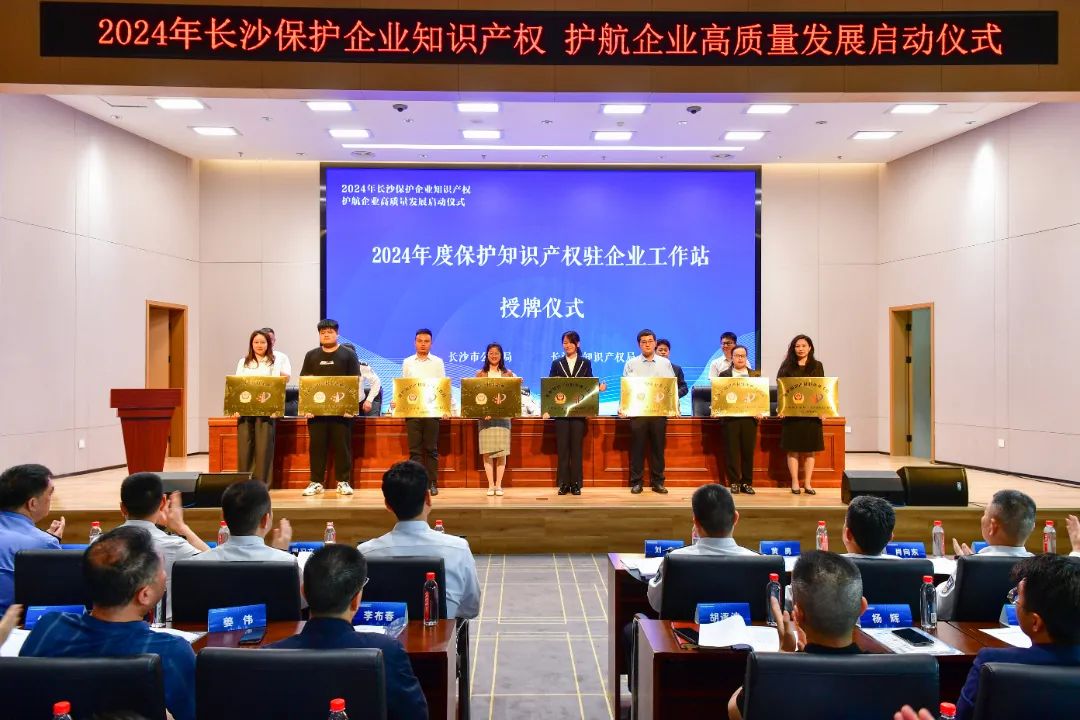 开放“动态标志”作为商标注册要素