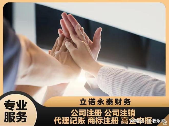 口碑好的高企申报代理品牌实力推