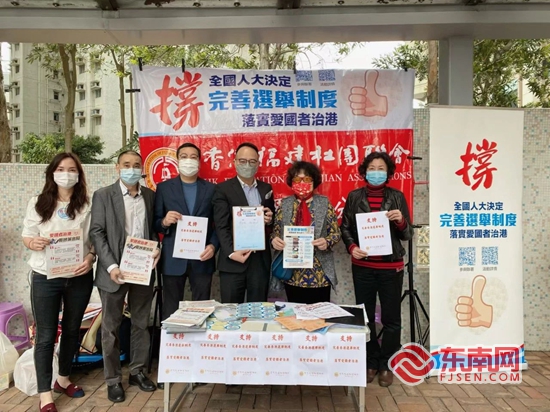 福见惠安•乡贤有为(图20)