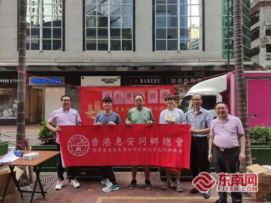 福见惠安•乡贤有为(图22)