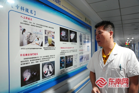 福见惠安•乡贤有为(图33)