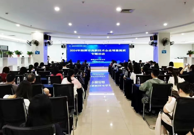 全市第一！重庆两江新区13家企业入选国家知识产权示范企业创建对象(图1)