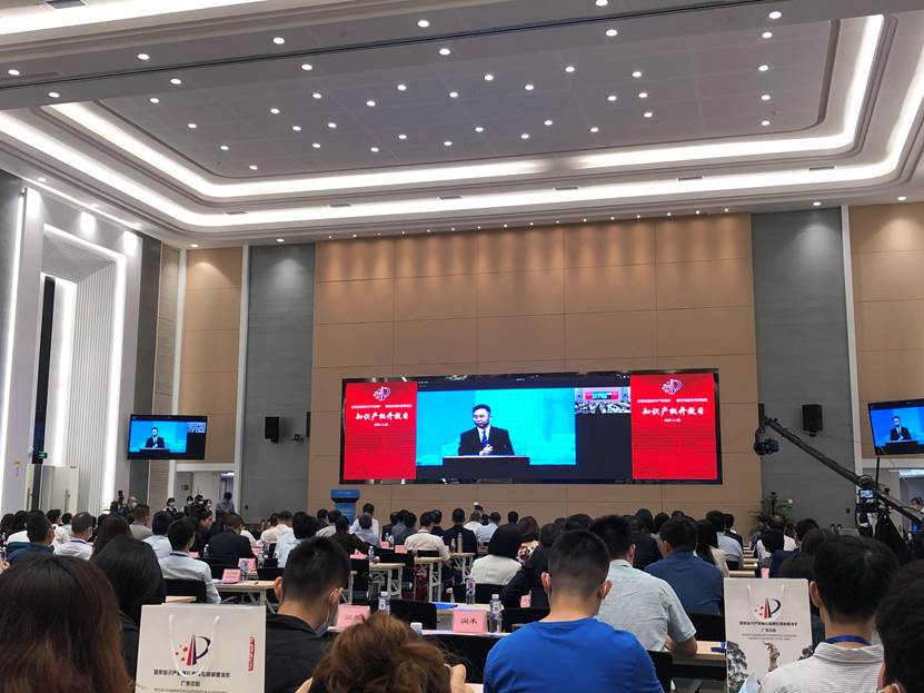 中小企业知识产权战略实施情况调查问卷(图1)