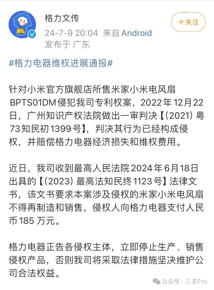 破局337“拦路虎”!康希通信