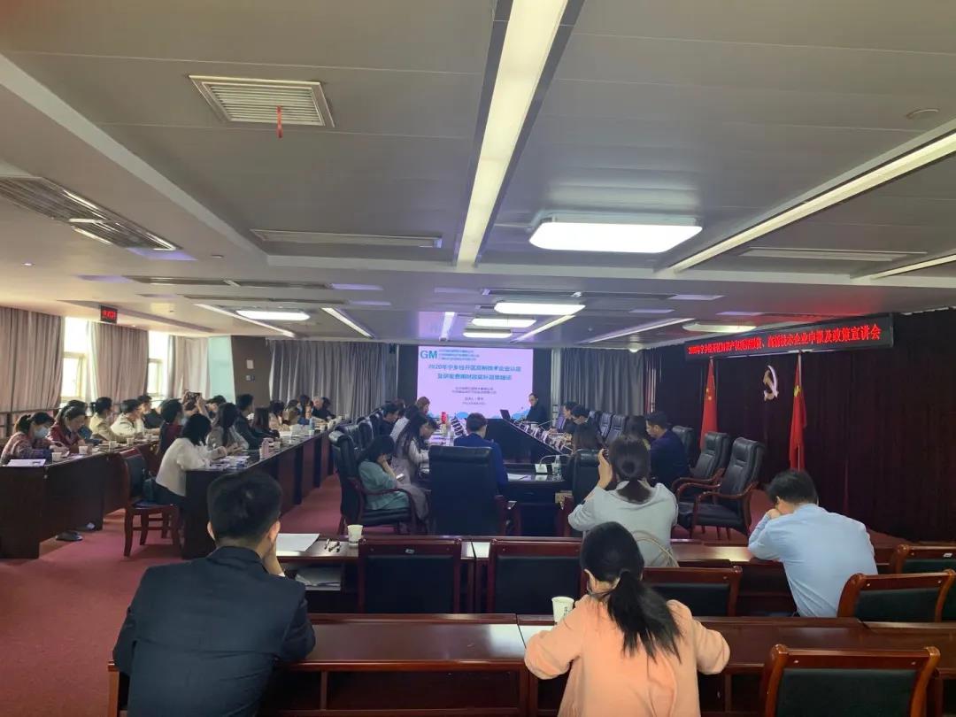 北京市出台《关于实施首都知识产权战略的意见