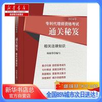 21世纪经济报道丨上海高院院长贾宇：建议加强规制专利恶意诉讼
