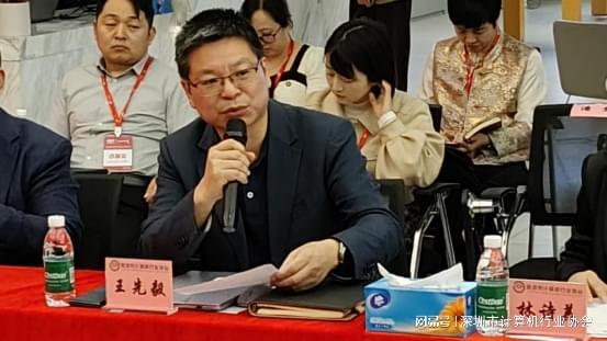 深计协2026年会长办公会暨领导干部能力提升培训会圆满举行(图3)