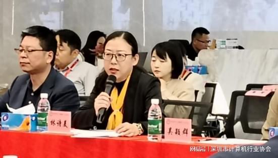 深计协2026年会长办公会暨领导干部能力提升培训会圆满举行(图4)