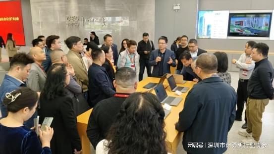 深计协2026年会长办公会暨领导干部能力提升培训会圆满举行(图2)