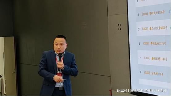 深计协2026年会长办公会暨领导干部能力提升培训会圆满举行(图8)