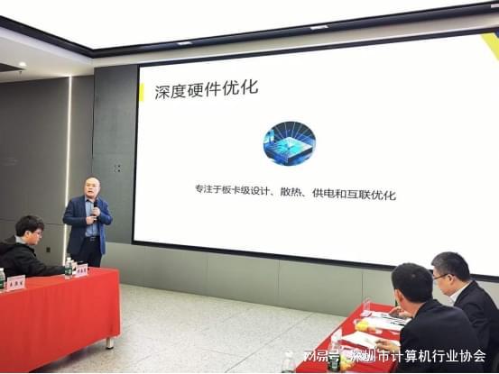 深计协2026年会长办公会暨领导干部能力提升培训会圆满举行(图10)