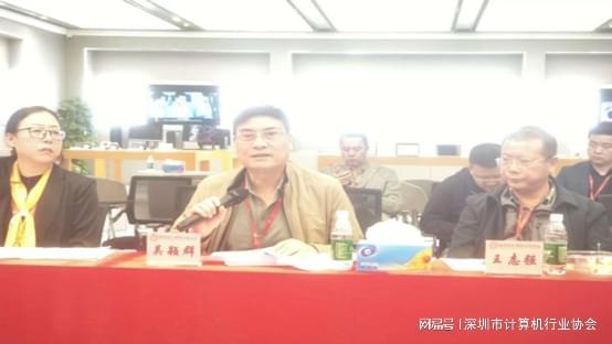 深计协2026年会长办公会暨领导干部能力提升培训会圆满举行(图11)