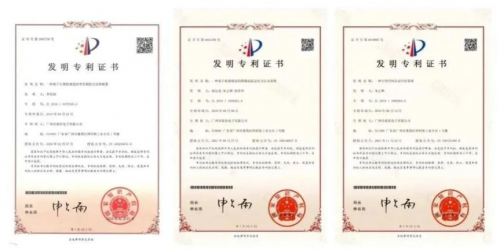 新岁擂战鼓奋进正当时热烈祝贺itc保伦股份荣获“番禺区高质量发展企业服务先进集体”称号！(图4)