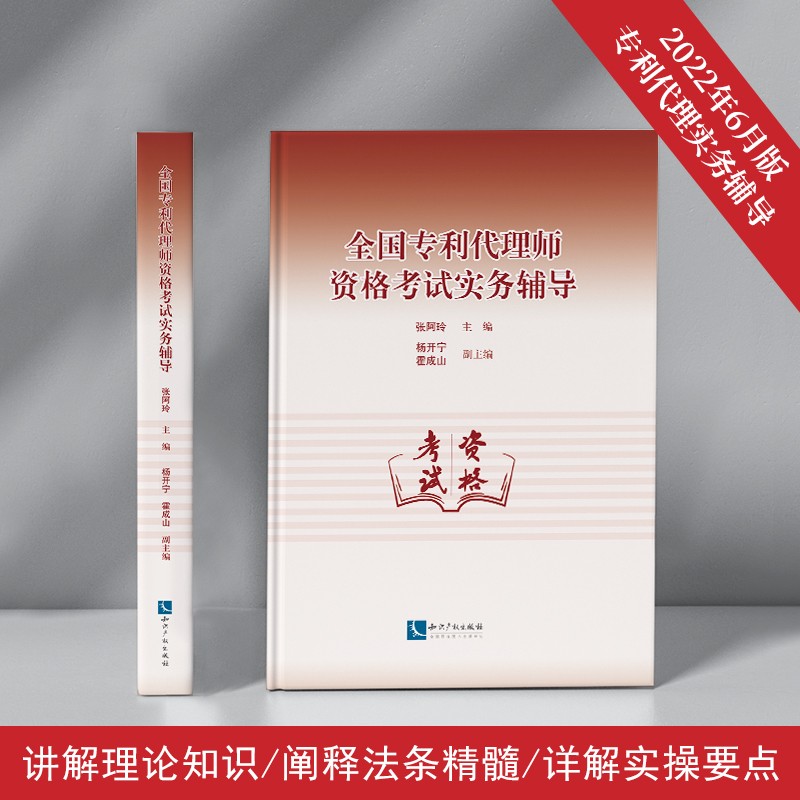 徐汇区专利申请律师