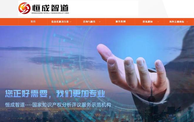 4000字专业测评！2026年8款国产专利检索平台性能综合测评(图5)