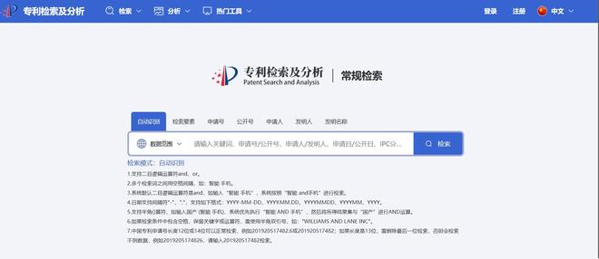 4000字专业测评！2026年8款国产专利检索平台性能综合测评(图2)