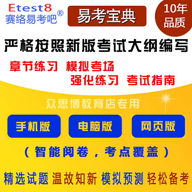 景顺长城低碳科技主题混合